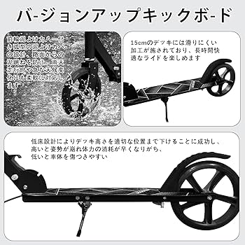 Amazon.co.jp: PakOne 【2025年最新デザイン】キックボード